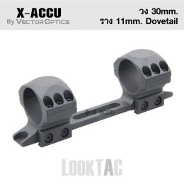 ขาจับกล้อง X-Accu 30mm ราง 11mm รุ่น XASR-3100
