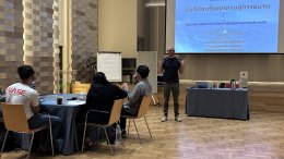 Goethe Institute - สถาบันวัฒนธรรมของประเทศเยอรมนีในประเทศไทย 