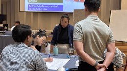 Goethe Institute - สถาบันวัฒนธรรมของประเทศเยอรมนีในประเทศไทย 