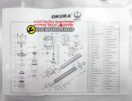 ปืนยิงแม็กลมขาคู่ C-OK-PN1022J OKURA แม็กลม ปืนยิงแม็กลม ขาคู่  เครื่องยิงตะปูลม ปืนยิงตะปูลม เครื่องยิงแม็ก ปืน แม็กลม