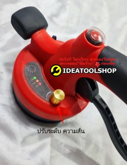 เครื่องติดตั้งกระเบื้อง ไร้สาย! OKURA รุ่น D-OK-CTIM60 เครื่องวางกระเบื้อง เครื่องมือติดตั้งกระเบื้อง เครื่องปูกระเบื้อง