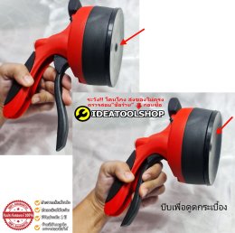 เครื่องติดตั้งกระเบื้อง ไร้สาย! OKURA รุ่น D-OK-CTIM60 เครื่องวางกระเบื้อง เครื่องมือติดตั้งกระเบื้อง เครื่องปูกระเบื้อง