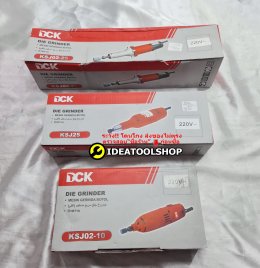 เครื่องเจียรคอตรง DCK [รุ่นงานหนัก] เจียรคอตรง เครื่องเจียร์คอตรง เครื่องเจียร์คอยาว เจียร เครื่องเจียร เจียร์ แกน 3,6มม