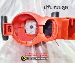 เครื่อง ดูด - เป่า ใบไม้ไฟฟ้า OKURA J-OK-LVB3000 เครื่องดูด เป่าลม ย่อยใบไม้ เครื่องเป่าลม เครื่องเป่าไฟฟ้า โบเว่อ ใบไม้
