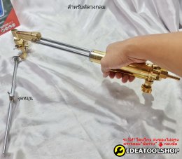 ชุดตัดแก๊ส OKURA รุ่น OK-30 LPG แอลพีจี หัวตัดแก๊ส ชุดเชื่อมแก๊ส หัวเชื่อมแก๊สแอลพีจี หัวตัด แก็ส แก๊ส ตัดแก๊ส Gas ตัด