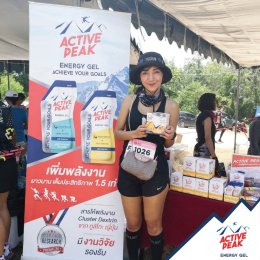 BigBlue Khao Yaida Trail 2019