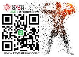 ความสูงเปลี่ยนชีวิตได้จริง โอกาสที่คนตัวสูงมักได้รับมากกว่า