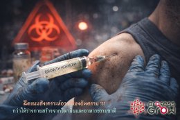 ยาเพิ่มความสูง ยาเพิ่มสูงของคนอยากสูง อยากสูงต้องทำอย่างไร