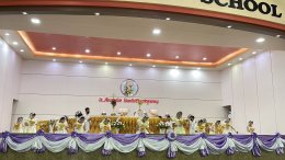 พิธีบูชาขอบพระคุณ
