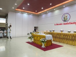 พิธีบูชาขอบพระคุณ