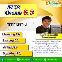 ผลงาน 6.5