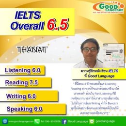ผลงาน 6.5