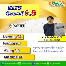 ผลงาน 6.5