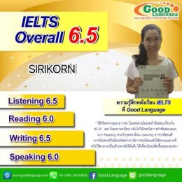 ผลงาน 6.5