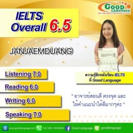 ผลงาน 6.5