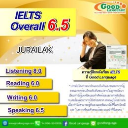 ผลงาน 6.5