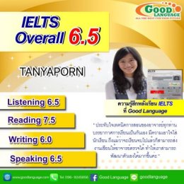ผลงาน 6.5