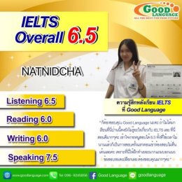 ผลงาน 6.5