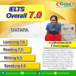 ผลงาน 7