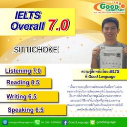ผลงาน 7