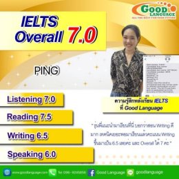 ผลงาน 7