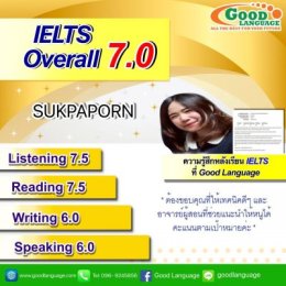 ผลงาน 7