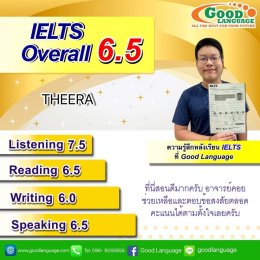 ผลงานนักเรียน1