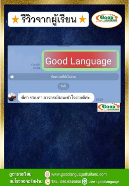 รีวิวผู้เรียน2