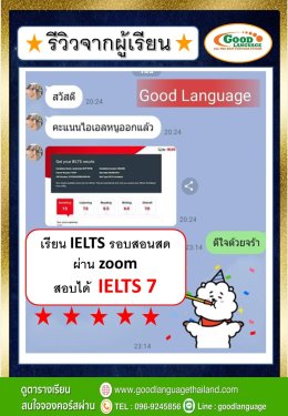 รีวิวผู้เรียน3