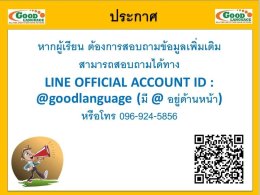รีวิว12