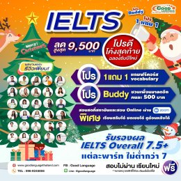 รีวิว12