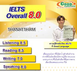 รีวิว12