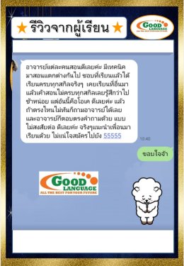 รีวิว12