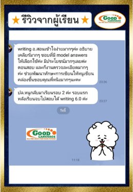 รีวิว12