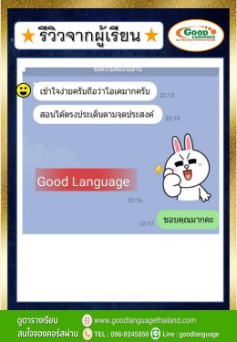 รีวิว11