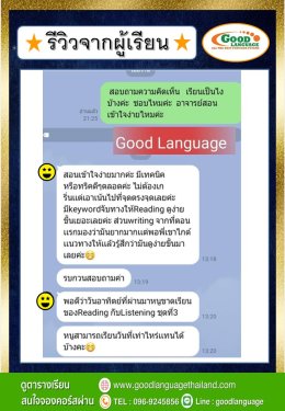 รีวิว11