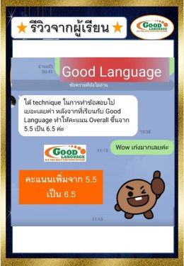 รีวิว12