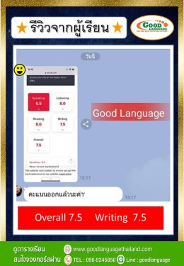 รีวิว11