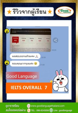 รีวิว12