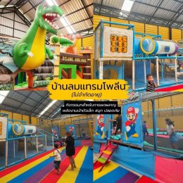 13 กิจกรรมสำหรับเด็ก ที่ "สวนเดอลอง พัทลุง" สนุกแถมได้ความรู้