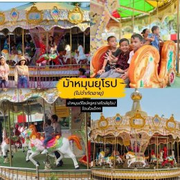 13 กิจกรรมสำหรับเด็ก ที่ "สวนเดอลอง พัทลุง" สนุกแถมได้ความรู้