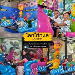 13 กิจกรรมสำหรับเด็ก ที่ "สวนเดอลอง พัทลุง" สนุกแถมได้ความรู้