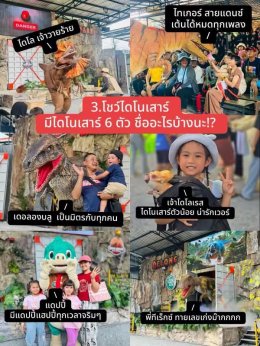 5 เรื่องต้องรู้ ก่อนมาเที่ยวสวนเดอลอง พัทลุง อัปเดตล่าสุดปี 2569