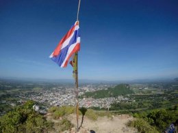 เขาอกทะลุ  สัญลักษณ์จังหวัดพัทลุง 