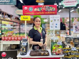 จากภูมิปัญญาท้องถิ่นสู่รางวัลระดับโลก กาแฟเดอลอง กาแฟข้าวสังข์หยดเมืองพัทลุง