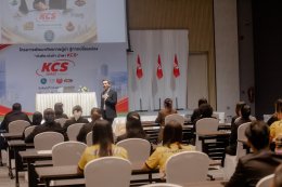 โครงการอบรมพัฒนาศักยภาพผู้นำ สู่การเปลี่ยนแปลง  "เก่งคิด เก่งทำ นำพา KCS"