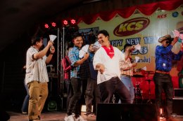 บริษัทในเครือ KCS Group จัดงานเลี้ยงปีใหม่ ฉลองความสำเร็จ ให้แก่พนักงานในเครือมากกว่า 200 คน