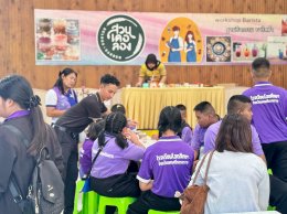 ภาษาแห่งรอยยิ้ม เมื่อความสุขไร้ข้อจำกัด ณ สวนเดอลอง ในวันที่ต้อนรับน้องๆ โรงเรียนโสตศึกษา จังหวัดนครศรีธรรมราช