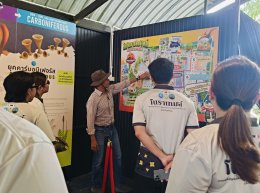 สวนเดอลองเตรียมพร้อมต้อนรับปีใหม่ 2569