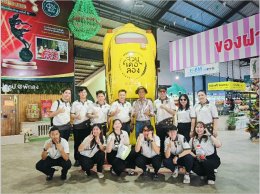 สวนเดอลองเตรียมพร้อมต้อนรับปีใหม่ 2569